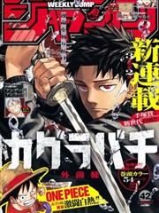 收盘三分钟第428期手稿封面，缩量整理盘面手记