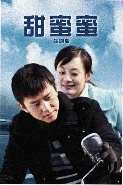 盘中访谈手稿封面，分时黄白线讲解分镜